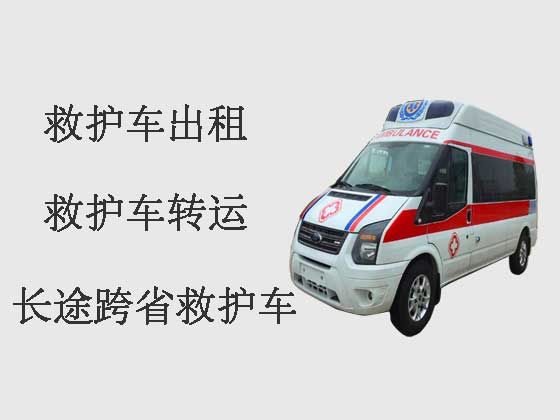 台州跨省120长途救护车出租